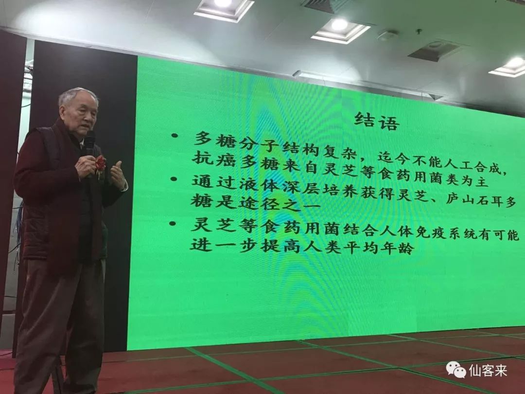 中國(guó)靈芝十大品牌|仙客來(lái)靈芝|仙客來(lái)靈芝破壁孢子粉|仙客來(lái)孢子油|仙客來(lái)靈芝飲片|仙客來(lái)破壁孢子粉|仙客來(lái)靈芝中藥飲片|馳名商標(biāo)|uglowindustry.com|