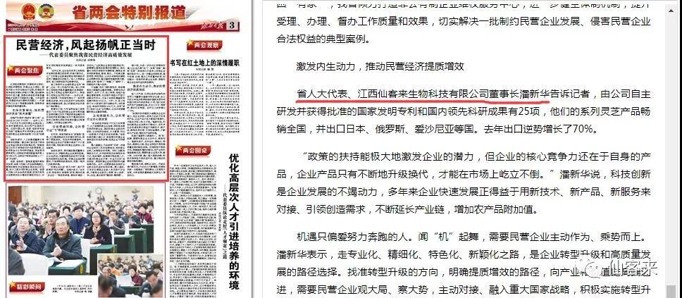 中國靈芝十大品牌|仙客來靈芝|仙客來靈芝破壁孢子粉|仙客來孢子油|仙客來靈芝飲片|仙客來破壁孢子粉|仙客來靈芝中藥飲片|馳名商標|uglowindustry.com|