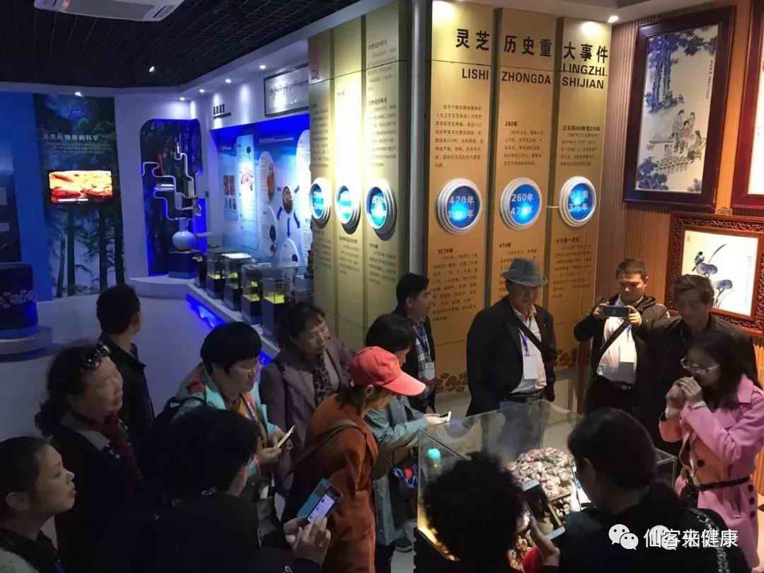 中國靈芝十大品牌|仙客來靈芝|仙客來靈芝破壁孢子粉|仙客來孢子油|仙客來靈芝飲片|仙客來破壁孢子粉|仙客來靈芝中藥飲片|馳名商標(biāo)|uglowindustry.com|