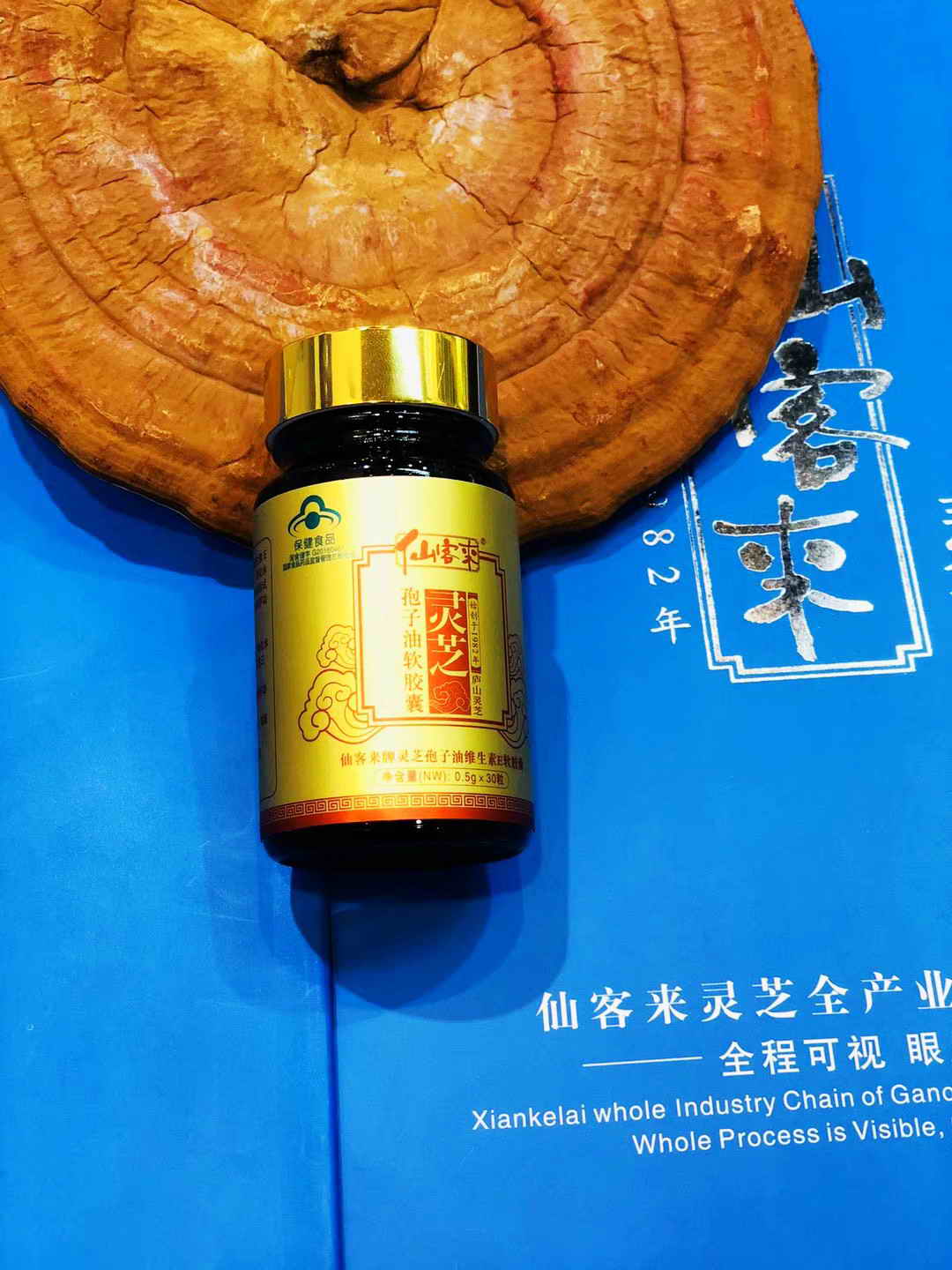 中國(guó)靈芝十大品牌|仙客來(lái)靈芝|仙客來(lái)靈芝破壁孢子粉|仙客來(lái)孢子油|仙客來(lái)靈芝飲片|仙客來(lái)破壁孢子粉|仙客來(lái)靈芝中藥飲片|馳名商標(biāo)|uglowindustry.com|
