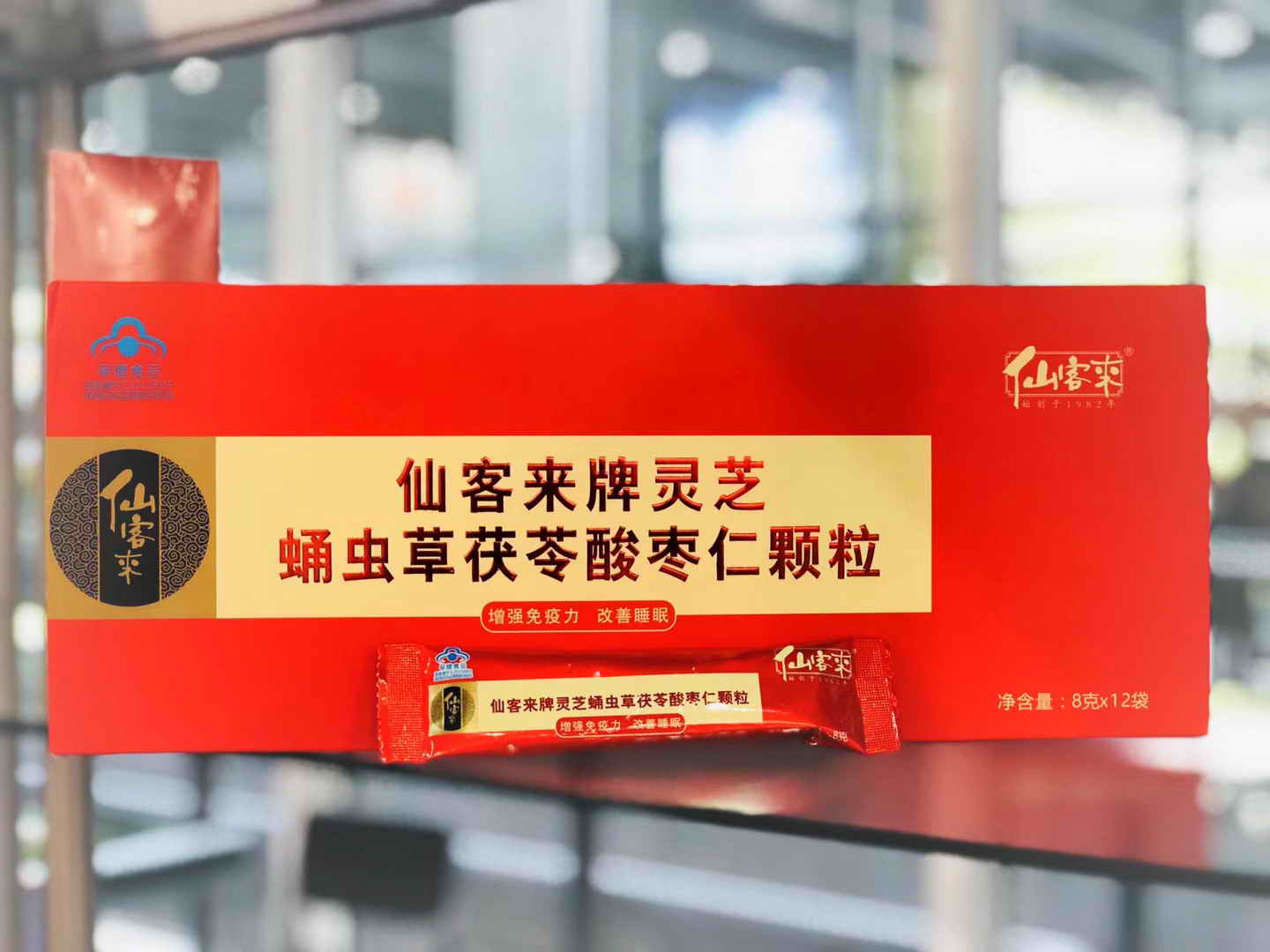 中國(guó)靈芝十大品牌|仙客來(lái)靈芝|仙客來(lái)靈芝破壁孢子粉|仙客來(lái)孢子油|仙客來(lái)靈芝飲片|仙客來(lái)破壁孢子粉|仙客來(lái)靈芝中藥飲片|馳名商標(biāo)|uglowindustry.com|