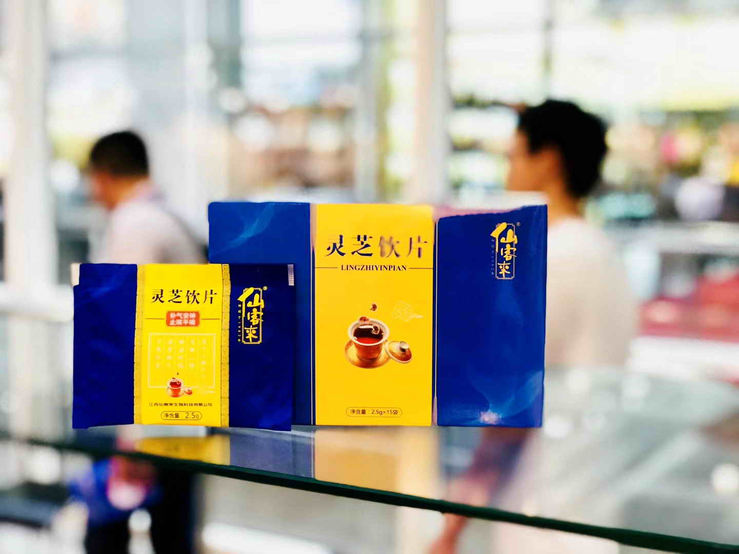 中國(guó)靈芝十大品牌|仙客來(lái)靈芝|仙客來(lái)靈芝破壁孢子粉|仙客來(lái)孢子油|仙客來(lái)靈芝飲片|仙客來(lái)破壁孢子粉|仙客來(lái)靈芝中藥飲片|馳名商標(biāo)|uglowindustry.com|