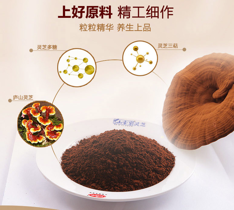 中國(guó)靈芝十大品牌|仙客來(lái)靈芝|仙客來(lái)靈芝破壁孢子粉|仙客來(lái)孢子油|仙客來(lái)靈芝飲片|仙客來(lái)破壁孢子粉|仙客來(lái)靈芝中藥飲片|馳名商標(biāo)|uglowindustry.com|
