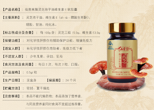 中國(guó)靈芝十大品牌|仙客來(lái)靈芝|仙客來(lái)靈芝破壁孢子粉|仙客來(lái)孢子油|仙客來(lái)靈芝飲片|仙客來(lái)破壁孢子粉|仙客來(lái)靈芝中藥飲片|馳名商標(biāo)|uglowindustry.com| 中國(guó)靈芝十大品牌|仙客來(lái)靈芝|仙客來(lái)靈芝破壁孢子粉|仙客來(lái)孢子油|仙客來(lái)靈芝飲片|仙客來(lái)破壁孢子粉|仙客來(lái)靈芝中藥飲片|馳名商標(biāo)|uglowindustry.com|