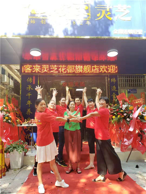 中國靈芝十大品牌|仙客來靈芝|仙客來靈芝破壁孢子粉|仙客來孢子油|仙客來靈芝飲片|仙客來破壁孢子粉|仙客來靈芝中藥飲片|馳名商標(biāo)|uglowindustry.com|
