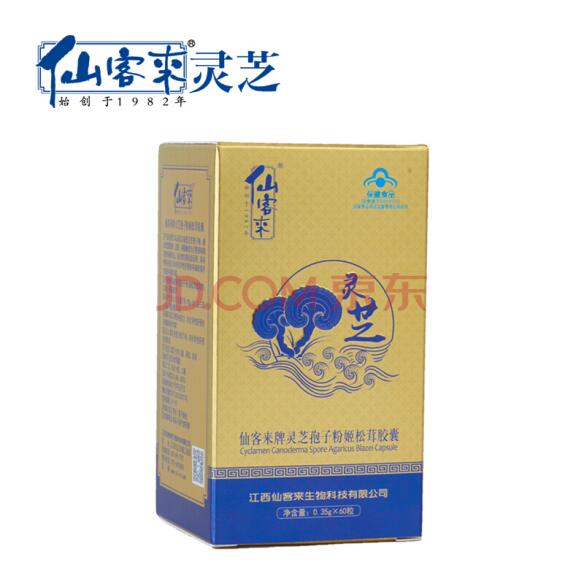 中國靈芝十大品牌|仙客來靈芝|仙客來靈芝破壁孢子粉|仙客來孢子油|仙客來靈芝飲片|仙客來破壁孢子粉|仙客來靈芝中藥飲片|馳名商標(biāo)|uglowindustry.com|