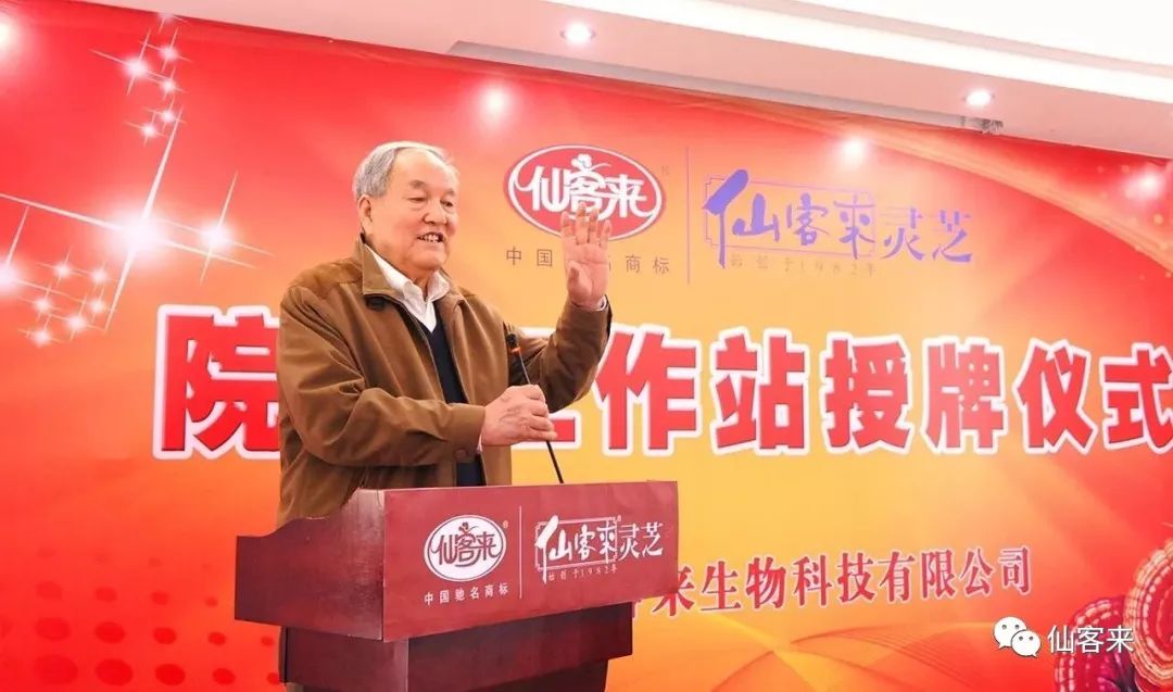 中國靈芝十大品牌|仙客來靈芝|仙客來靈芝破壁孢子粉|仙客來孢子油|仙客來靈芝飲片|仙客來破壁孢子粉|仙客來靈芝中藥飲片|馳名商標|uglowindustry.com|