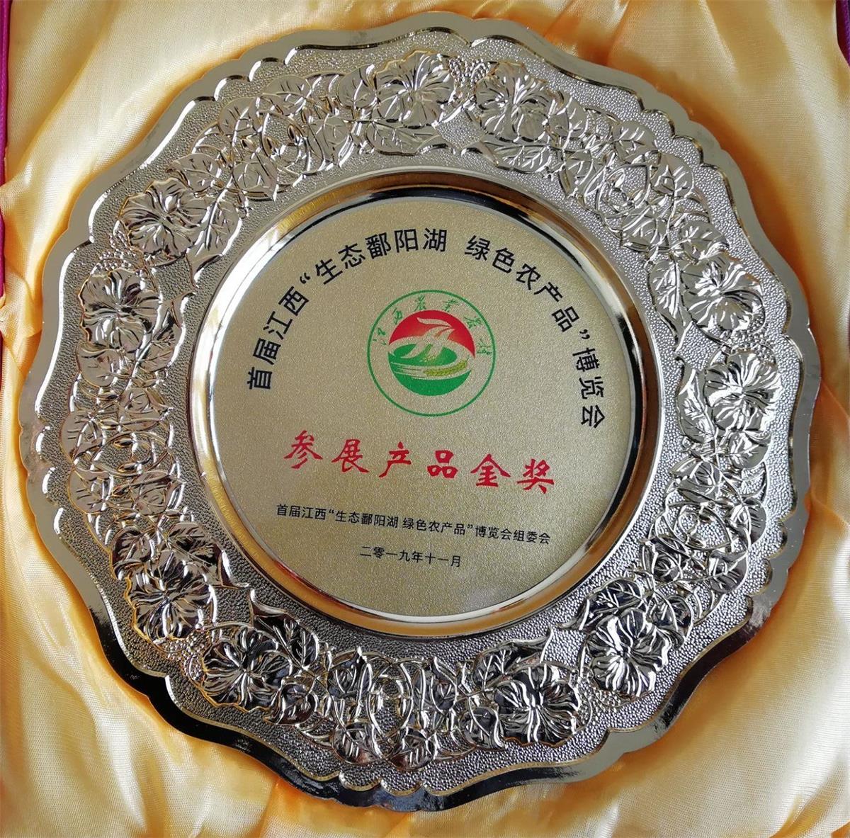 中國靈芝十大品牌|仙客來靈芝|仙客來靈芝破壁孢子粉|仙客來孢子油|仙客來靈芝飲片|仙客來破壁孢子粉|仙客來靈芝中藥飲片|馳名商標|uglowindustry.com|