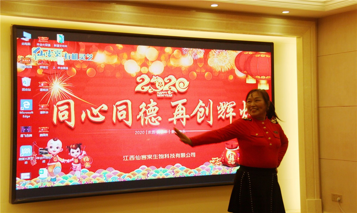 中國靈芝十大品牌|仙客來靈芝|仙客來靈芝破壁孢子粉|仙客來孢子油|仙客來靈芝飲片|仙客來破壁孢子粉|仙客來靈芝中藥飲片|馳名商標|uglowindustry.com|