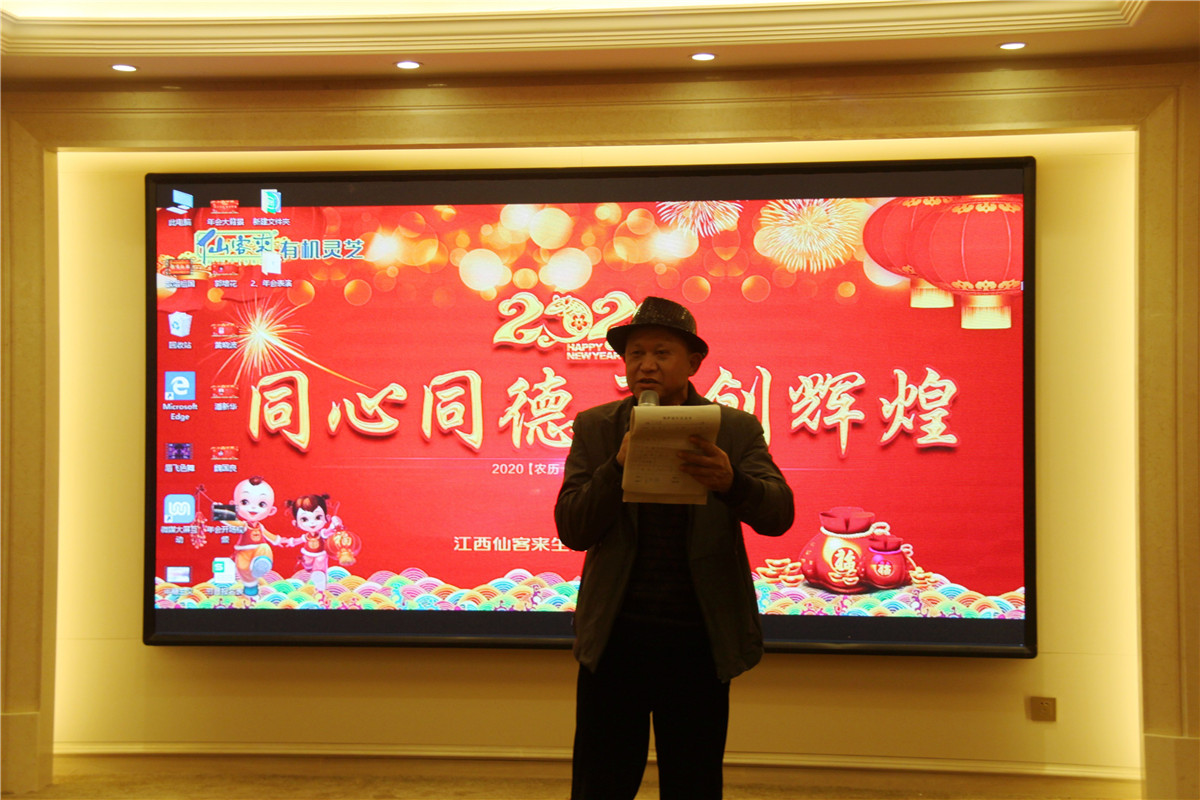 中國靈芝十大品牌|仙客來靈芝|仙客來靈芝破壁孢子粉|仙客來孢子油|仙客來靈芝飲片|仙客來破壁孢子粉|仙客來靈芝中藥飲片|馳名商標|uglowindustry.com|