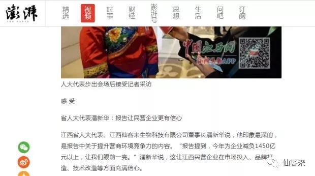 中國靈芝十大品牌|仙客來靈芝|仙客來靈芝破壁孢子粉|仙客來孢子油|仙客來靈芝飲片|仙客來破壁孢子粉|仙客來靈芝中藥飲片|馳名商標|uglowindustry.com|