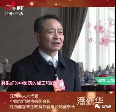 中國靈芝十大品牌|仙客來靈芝|仙客來靈芝破壁孢子粉|仙客來孢子油|仙客來靈芝飲片|仙客來破壁孢子粉|仙客來靈芝中藥飲片|馳名商標|uglowindustry.com|