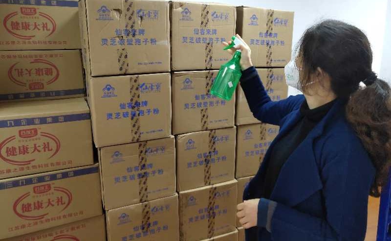 中國(guó)靈芝十大品牌|仙客來(lái)靈芝|仙客來(lái)靈芝破壁孢子粉|仙客來(lái)孢子油|仙客來(lái)靈芝飲片|仙客來(lái)破壁孢子粉|仙客來(lái)靈芝中藥飲片|馳名商標(biāo)|uglowindustry.com|
