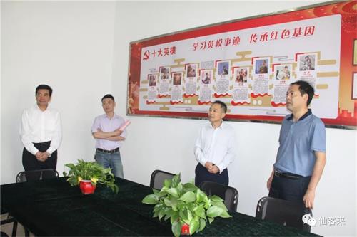 杭州亞運(yùn)會(huì)官方靈芝產(chǎn)品供應(yīng)商|杭州亞運(yùn)會(huì)官方供應(yīng)商|中國(guó)靈芝十大品牌|仙客來靈芝|仙客來靈芝破壁孢子粉|仙客來孢子油|仙客來靈芝飲片|仙客來破壁孢子粉|靈芝孢子油|孢子粉|靈芝破壁孢子粉|靈芝|中華老字號(hào)