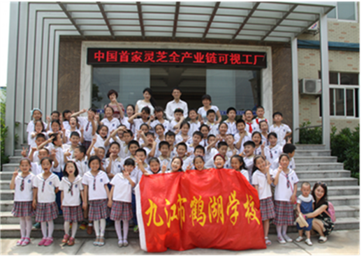 杭州亞運會官方靈芝產(chǎn)品供應(yīng)商|杭州亞運會官方供應(yīng)商|中國靈芝十大品牌|仙客來靈芝|仙客來靈芝破壁孢子粉|仙客來孢子油|仙客來靈芝飲片|仙客來破壁孢子粉|靈芝孢子油|孢子粉|靈芝破壁孢子粉|靈芝|中華老字號