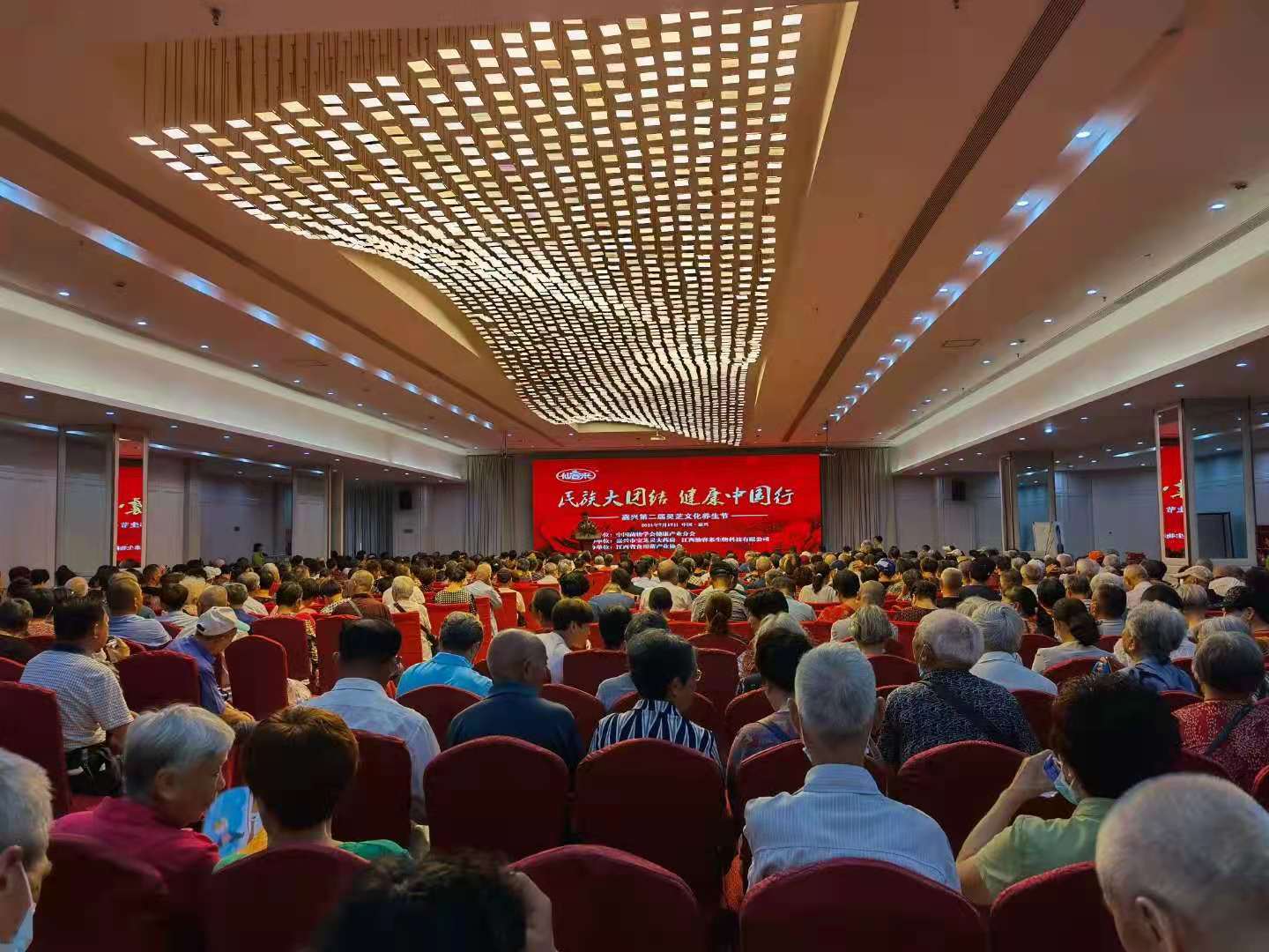 杭州亞運(yùn)會(huì)官方靈芝產(chǎn)品供應(yīng)商|杭州亞運(yùn)會(huì)官方供應(yīng)商|中國靈芝十大品牌|仙客來靈芝|仙客來靈芝破壁孢子粉|仙客來孢子油|仙客來靈芝飲片|仙客來破壁孢子粉|靈芝孢子油|孢子粉|靈芝破壁孢子粉|靈芝|中華老字號(hào)