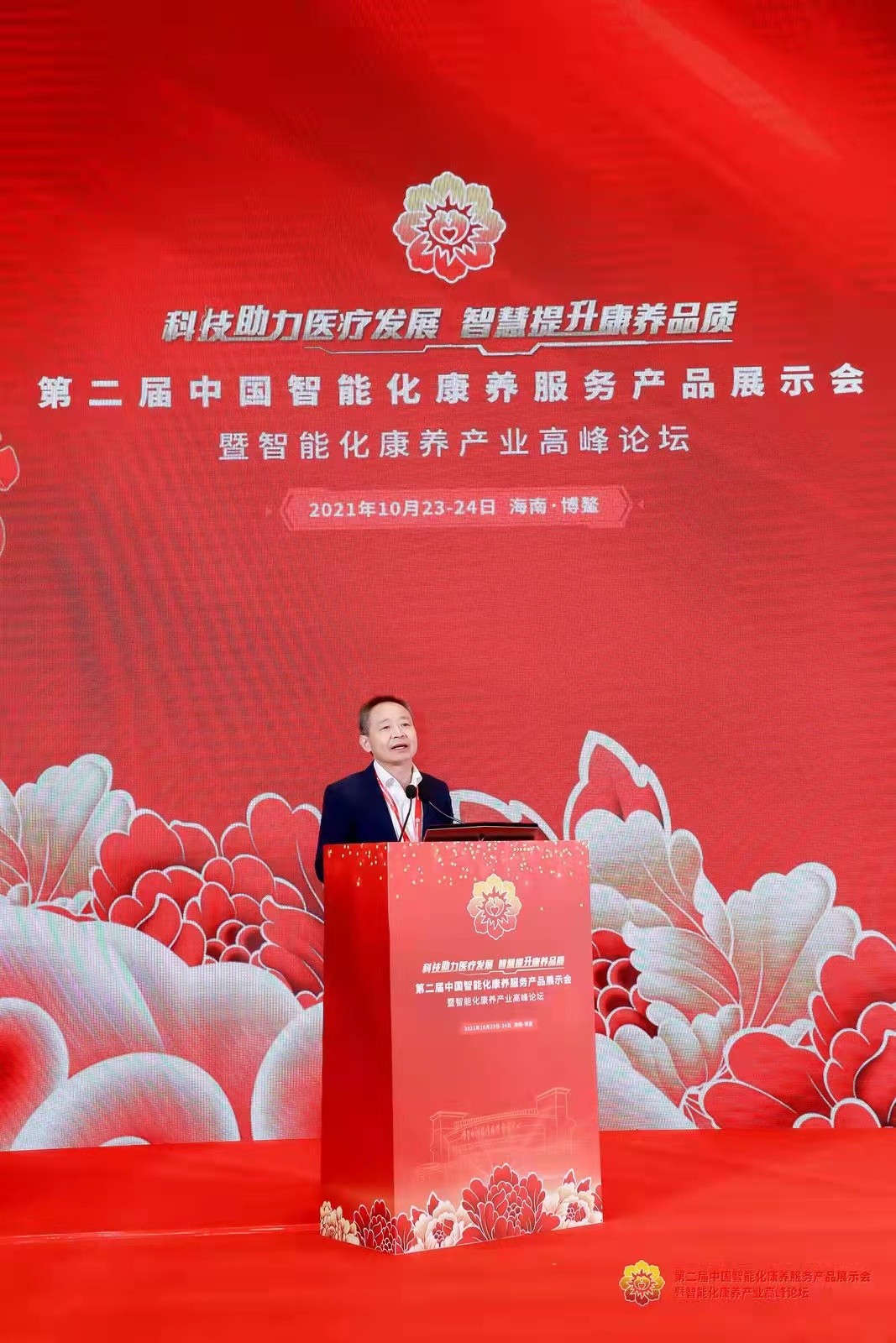 杭州亞運會官方靈芝產(chǎn)品供應商|杭州亞運會官方供應商|中國靈芝十大品牌|仙客來靈芝|仙客來靈芝破壁孢子粉|仙客來孢子油|仙客來靈芝飲片|仙客來破壁孢子粉|靈芝孢子油|孢子粉|靈芝破壁孢子粉|靈芝|中華老字號