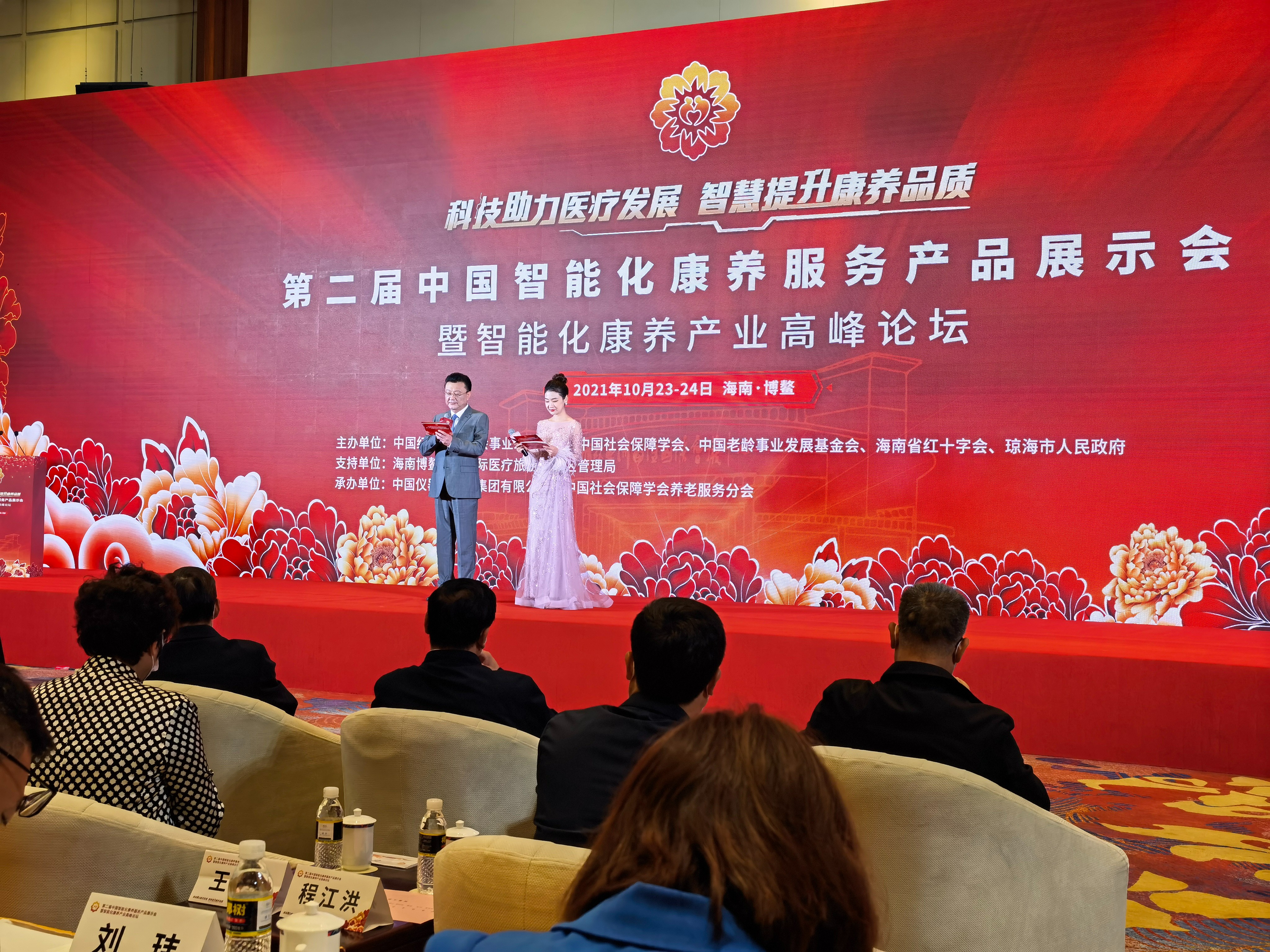 杭州亞運會官方靈芝產(chǎn)品供應商|杭州亞運會官方供應商|中國靈芝十大品牌|仙客來靈芝|仙客來靈芝破壁孢子粉|仙客來孢子油|仙客來靈芝飲片|仙客來破壁孢子粉|靈芝孢子油|孢子粉|靈芝破壁孢子粉|靈芝|中華老字號