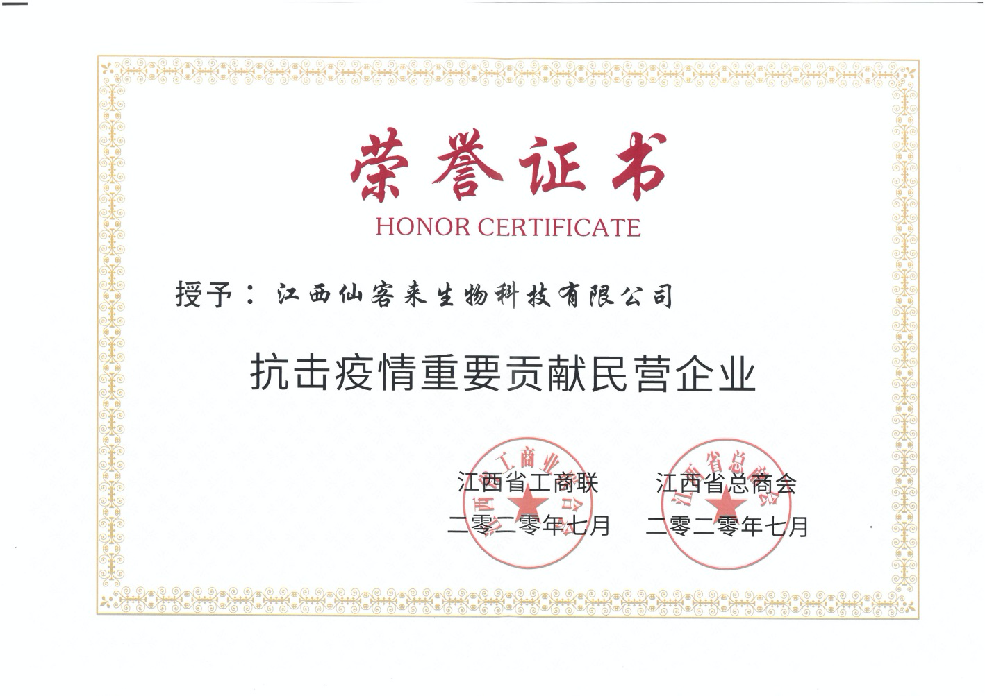 杭州亞運(yùn)會(huì)官方靈芝產(chǎn)品供應(yīng)商|杭州亞運(yùn)會(huì)官方供應(yīng)商|中國靈芝十大品牌|仙客來靈芝|仙客來靈芝破壁孢子粉|仙客來孢子油|仙客來靈芝飲片|仙客來破壁孢子粉|靈芝孢子油|孢子粉|靈芝破壁孢子粉|靈芝|中華老字號