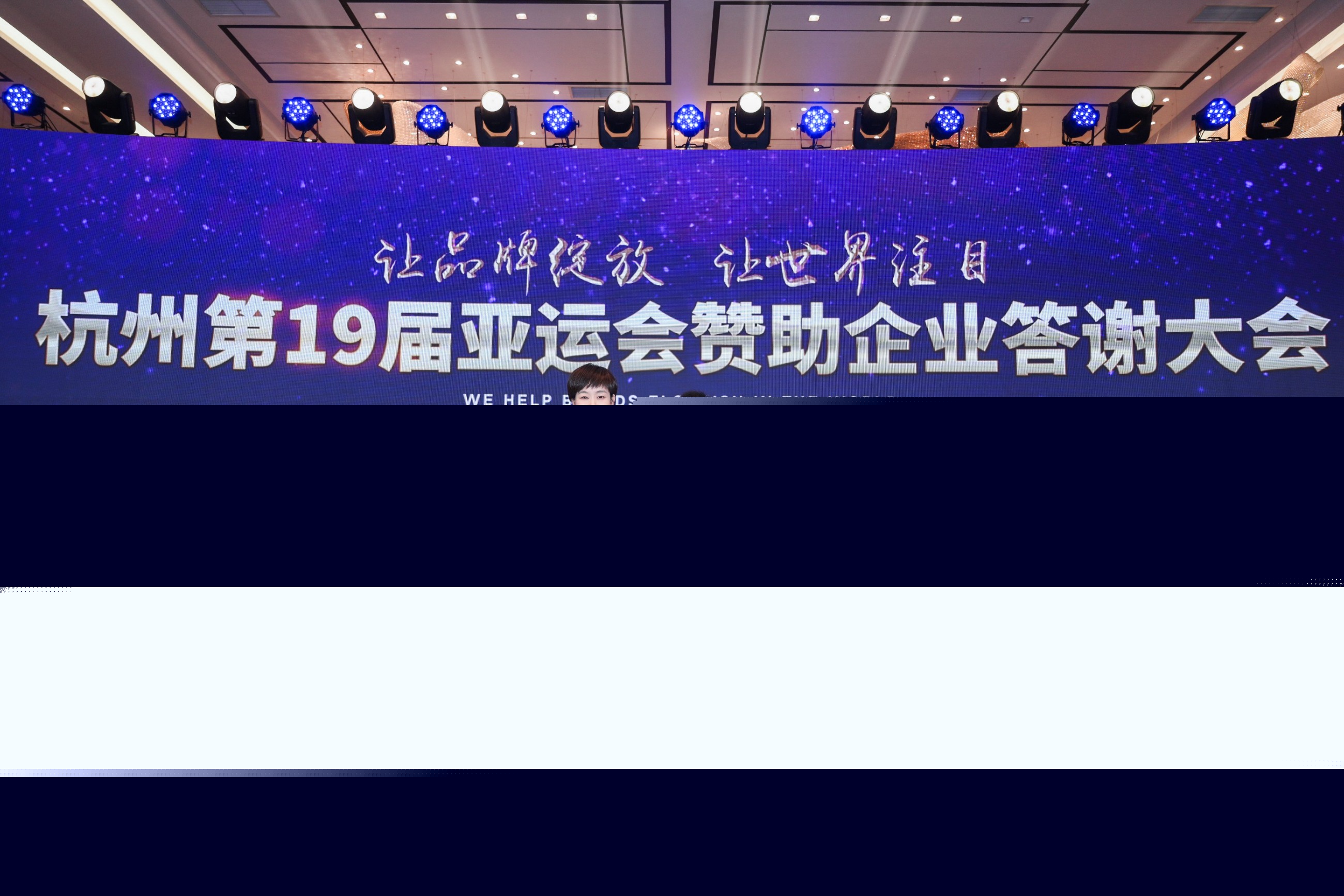 杭州亞運(yùn)會官方靈芝產(chǎn)品供應(yīng)商|杭州亞運(yùn)會官方供應(yīng)商|中國靈芝十大品牌|仙客來靈芝|仙客來靈芝破壁孢子粉|仙客來孢子油|仙客來靈芝飲片|仙客來破壁孢子粉|靈芝孢子油|孢子粉|靈芝破壁孢子粉|靈芝|中華老字號