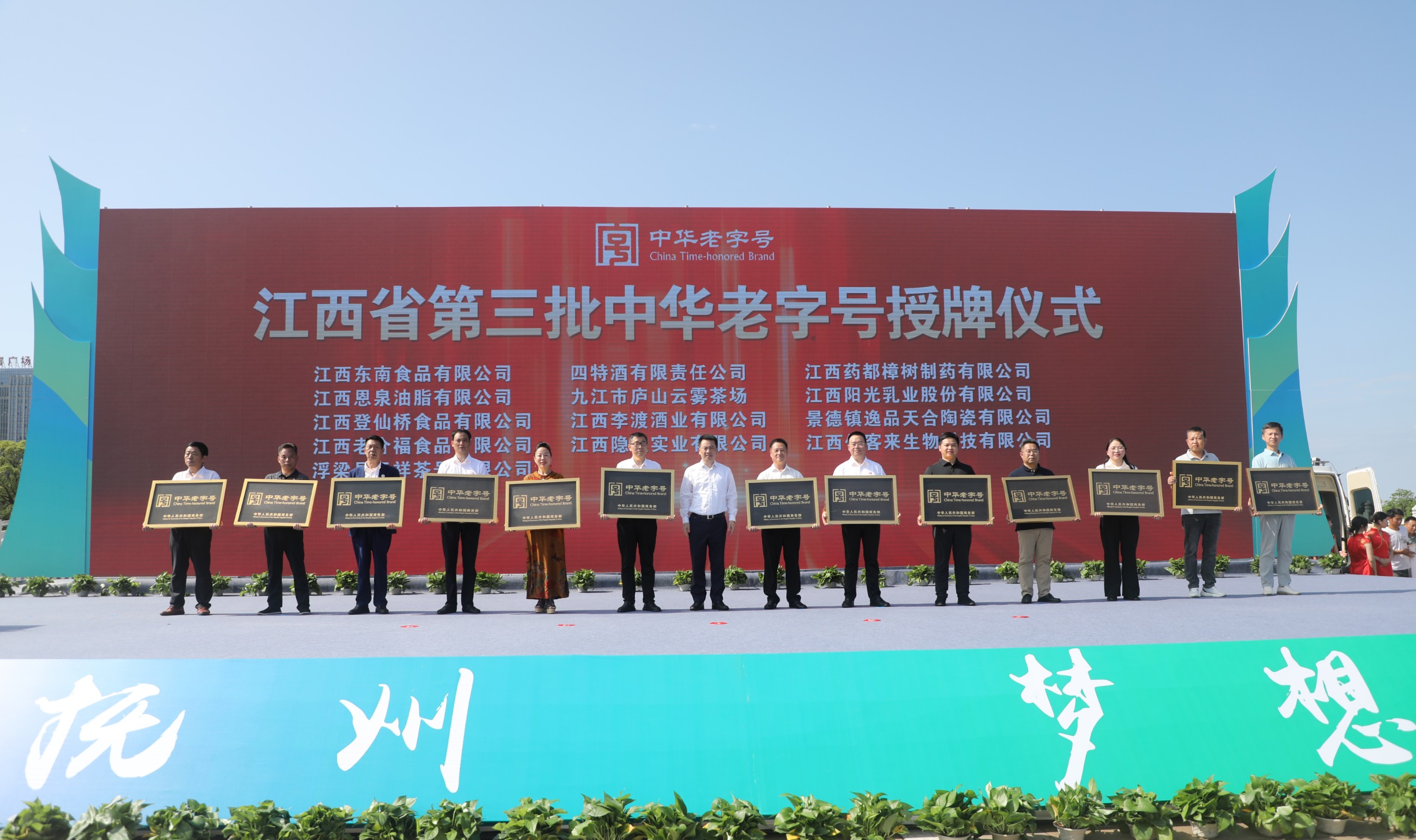 杭州亞運(yùn)會(huì)官方靈芝產(chǎn)品供應(yīng)商|杭州亞運(yùn)會(huì)官方供應(yīng)商|中國靈芝十大品牌|仙客來靈芝|仙客來靈芝破壁孢子粉|仙客來孢子油|仙客來靈芝飲片|仙客來破壁孢子粉|靈芝孢子油|孢子粉|靈芝破壁孢子粉|靈芝|中華老字號