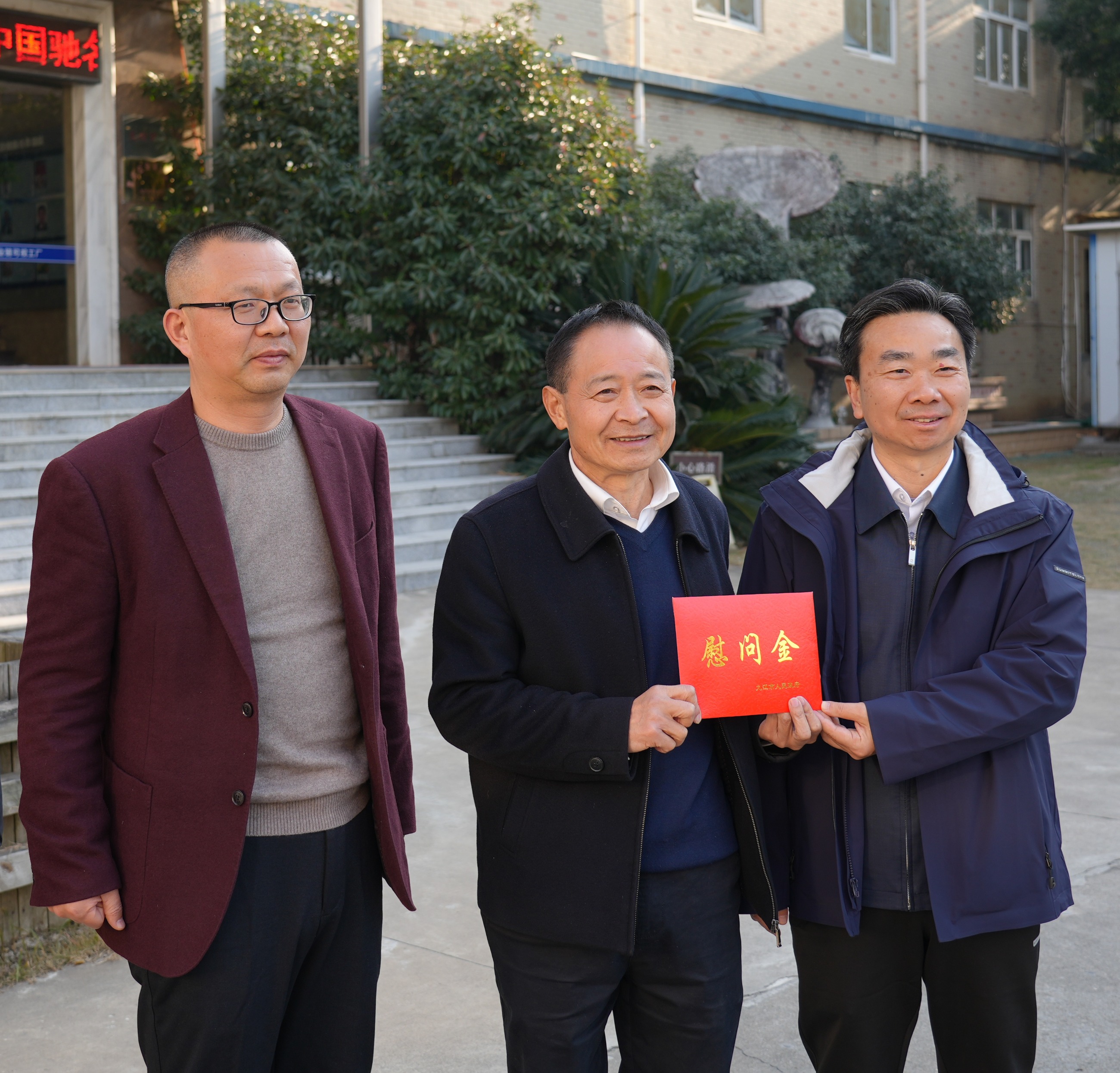 杭州亞運會官方靈芝產(chǎn)品供應商|杭州亞運會官方供應商|中國靈芝十大品牌|仙客來靈芝|仙客來靈芝破壁孢子粉|仙客來孢子油|仙客來靈芝飲片|仙客來破壁孢子粉|靈芝孢子油|孢子粉|靈芝破壁孢子粉|靈芝|中華老字號