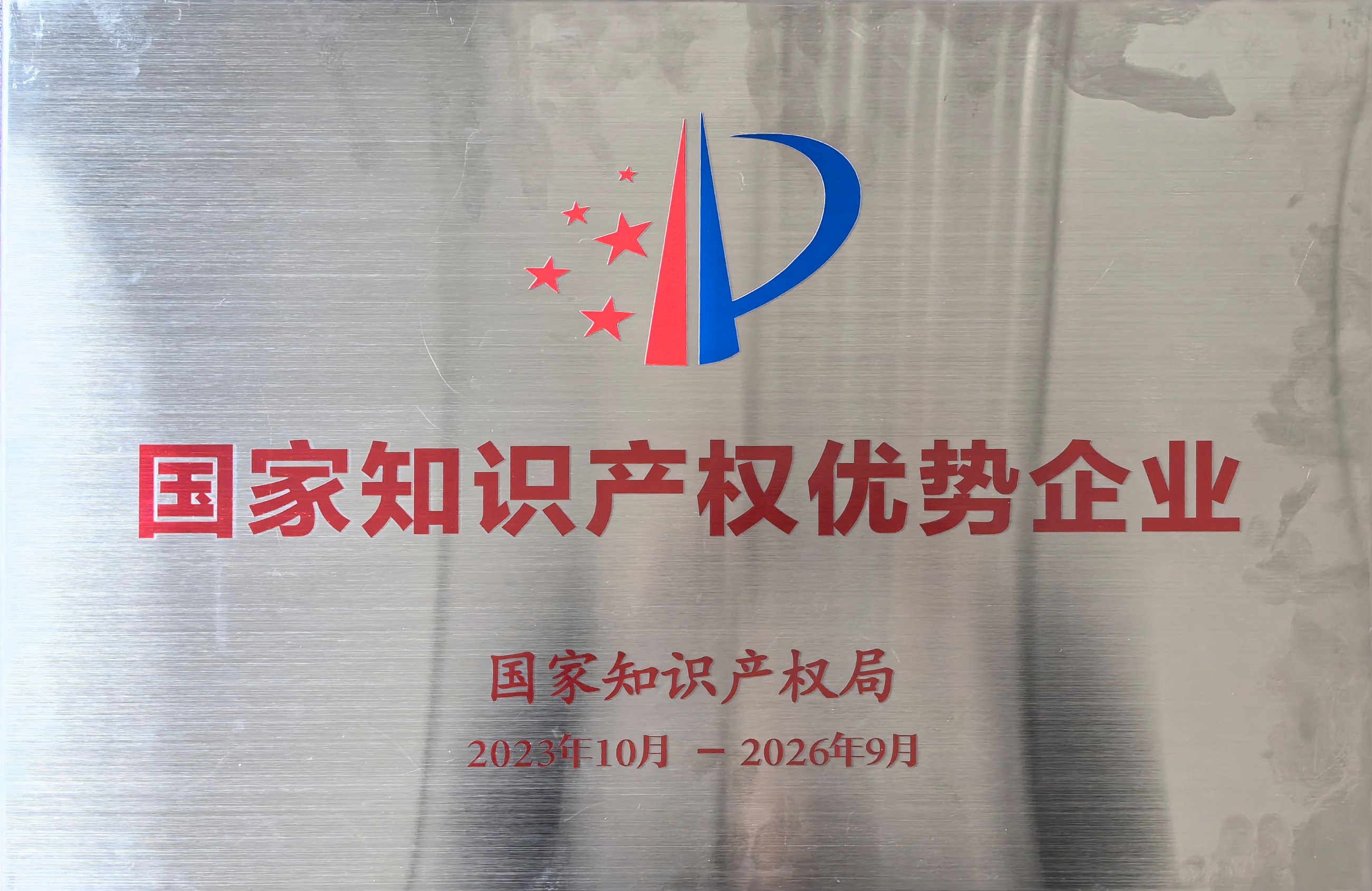 杭州亞運(yùn)會官方靈芝產(chǎn)品供應(yīng)商|杭州亞運(yùn)會官方供應(yīng)商|中國靈芝十大品牌|仙客來靈芝|仙客來靈芝破壁孢子粉|仙客來孢子油|仙客來靈芝飲片|仙客來破壁孢子粉|靈芝孢子油|孢子粉|靈芝破壁孢子粉|靈芝|中華老字號