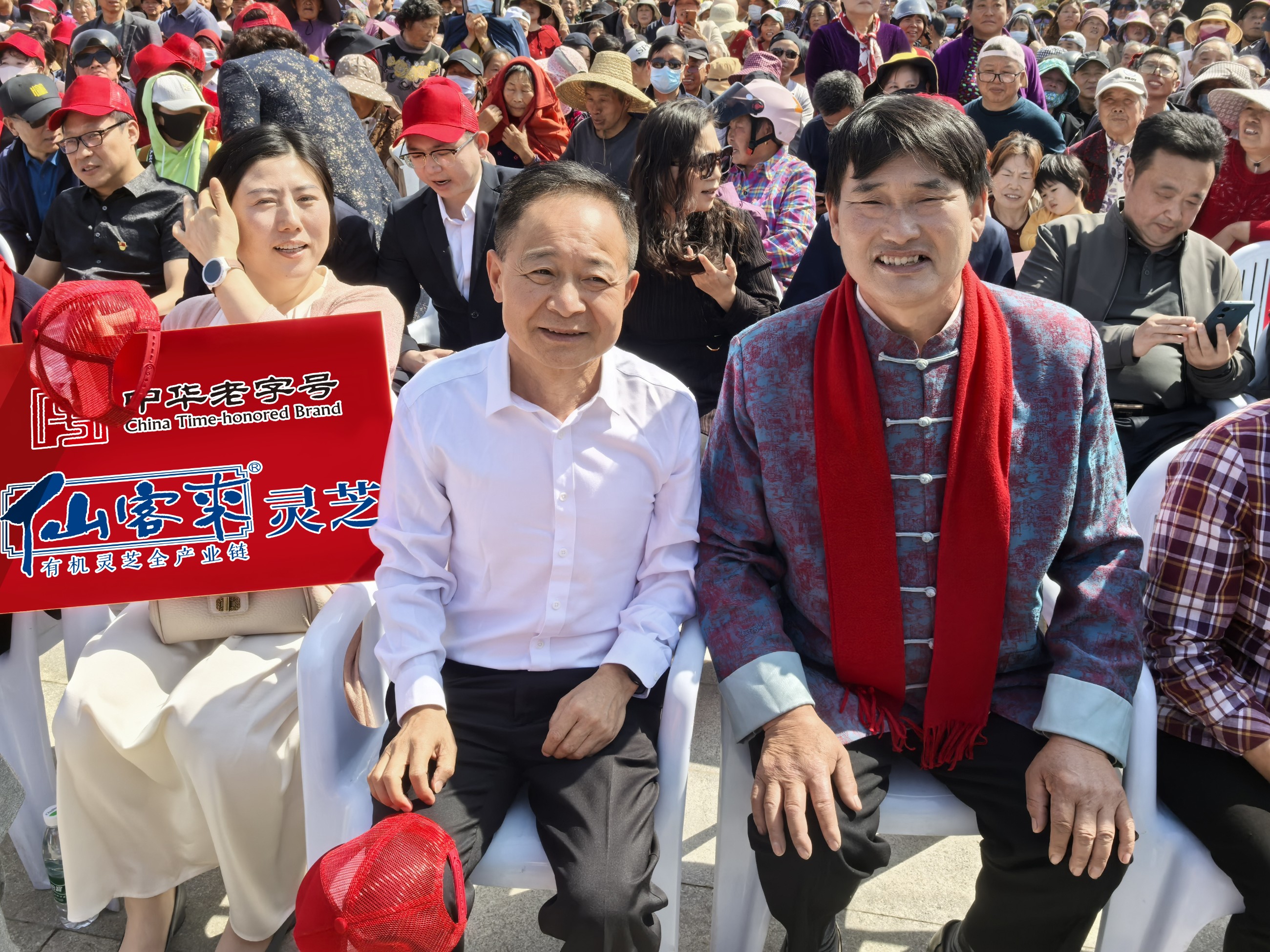 杭州亞運(yùn)會(huì)官方靈芝產(chǎn)品供應(yīng)商|杭州亞運(yùn)會(huì)官方供應(yīng)商|中國靈芝十大品牌|仙客來靈芝|仙客來靈芝破壁孢子粉|仙客來孢子油|仙客來靈芝飲片|仙客來破壁孢子粉|靈芝孢子油|孢子粉|靈芝破壁孢子粉|靈芝|中華老字號