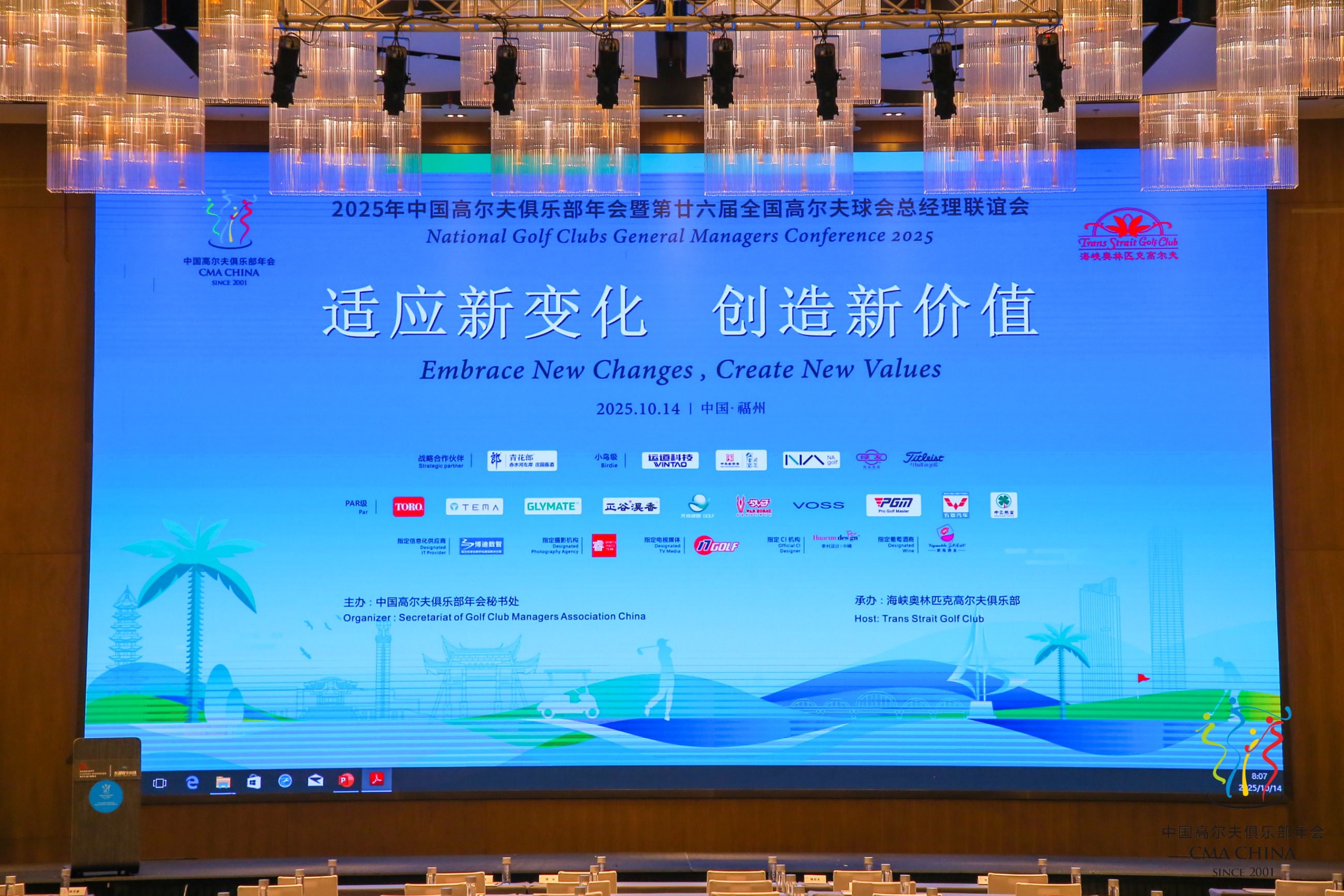 杭州亞運(yùn)會(huì)官方靈芝產(chǎn)品供應(yīng)商|杭州亞運(yùn)會(huì)官方供應(yīng)商|中國靈芝十大品牌|仙客來靈芝|仙客來靈芝破壁孢子粉|仙客來孢子油|仙客來靈芝飲片|仙客來破壁孢子粉|靈芝孢子油|孢子粉|靈芝破壁孢子粉|靈芝|中華老字號(hào)