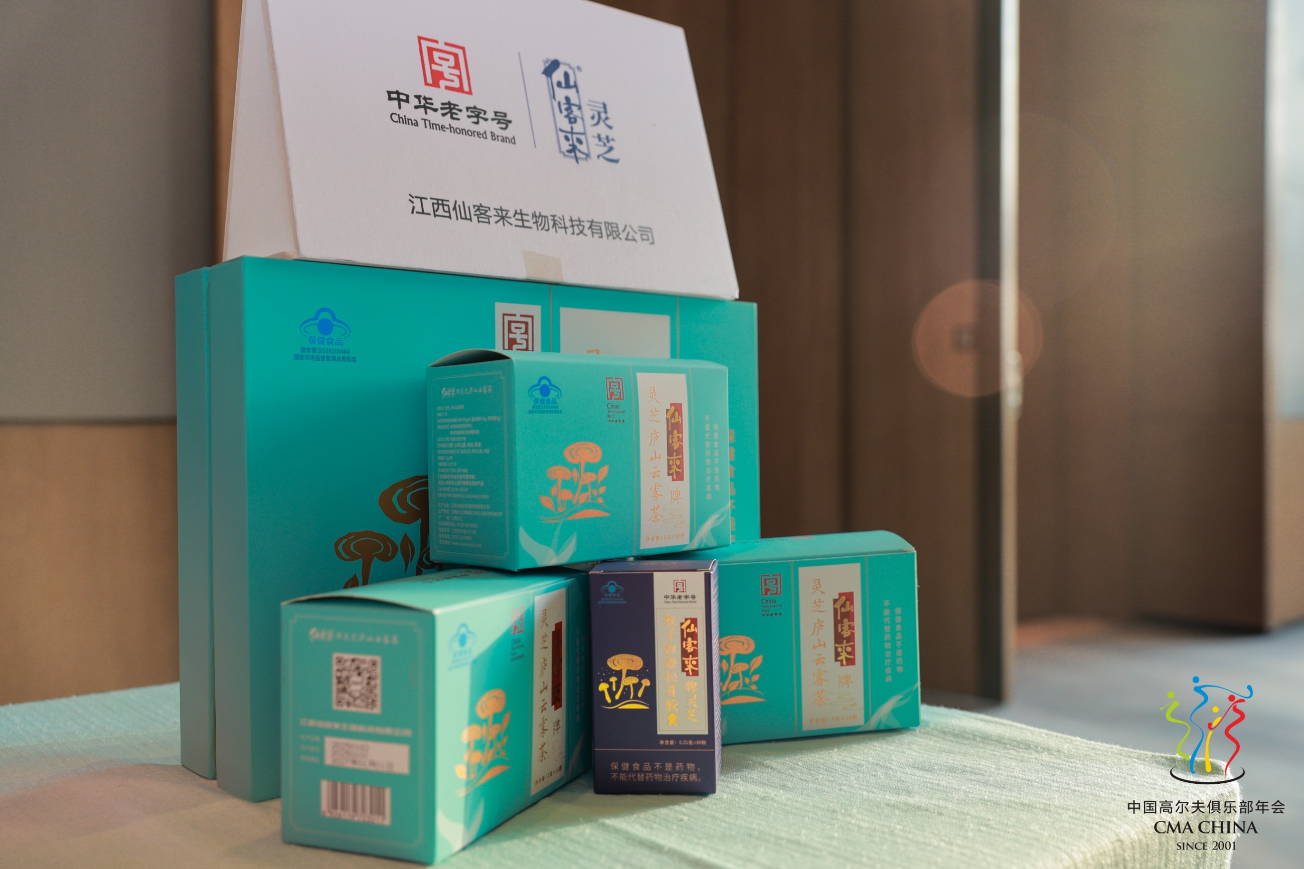 杭州亞運(yùn)會(huì)官方靈芝產(chǎn)品供應(yīng)商|杭州亞運(yùn)會(huì)官方供應(yīng)商|中國靈芝十大品牌|仙客來靈芝|仙客來靈芝破壁孢子粉|仙客來孢子油|仙客來靈芝飲片|仙客來破壁孢子粉|靈芝孢子油|孢子粉|靈芝破壁孢子粉|靈芝|中華老字號(hào)