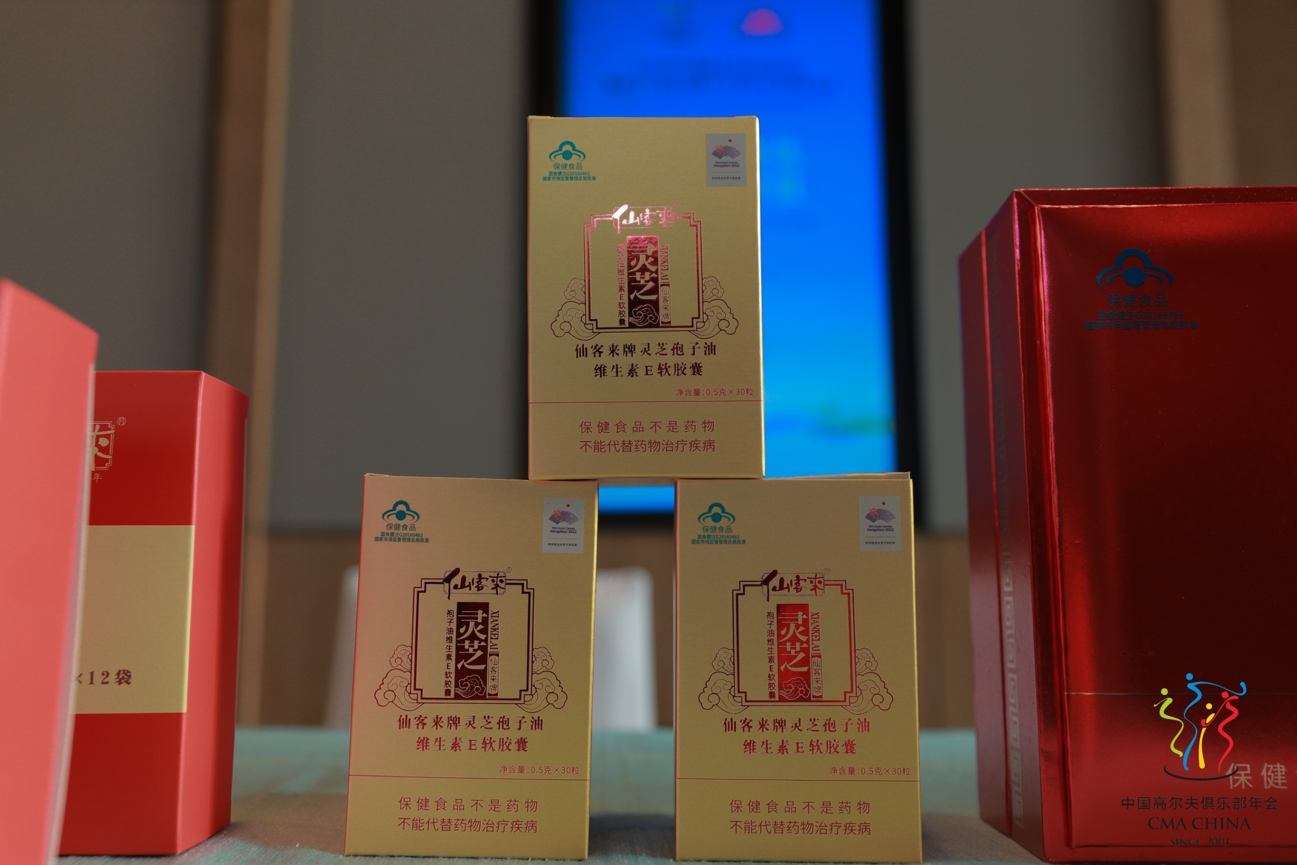 杭州亞運(yùn)會(huì)官方靈芝產(chǎn)品供應(yīng)商|杭州亞運(yùn)會(huì)官方供應(yīng)商|中國靈芝十大品牌|仙客來靈芝|仙客來靈芝破壁孢子粉|仙客來孢子油|仙客來靈芝飲片|仙客來破壁孢子粉|靈芝孢子油|孢子粉|靈芝破壁孢子粉|靈芝|中華老字號(hào)