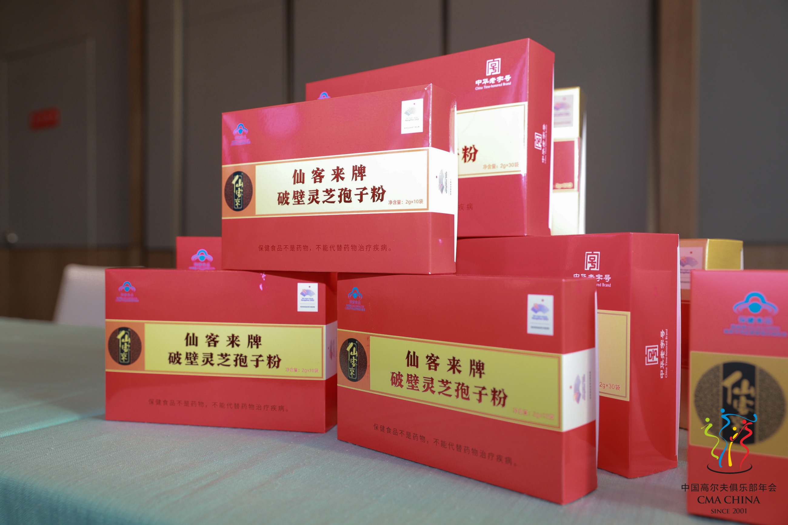 杭州亞運(yùn)會(huì)官方靈芝產(chǎn)品供應(yīng)商|杭州亞運(yùn)會(huì)官方供應(yīng)商|中國靈芝十大品牌|仙客來靈芝|仙客來靈芝破壁孢子粉|仙客來孢子油|仙客來靈芝飲片|仙客來破壁孢子粉|靈芝孢子油|孢子粉|靈芝破壁孢子粉|靈芝|中華老字號(hào)