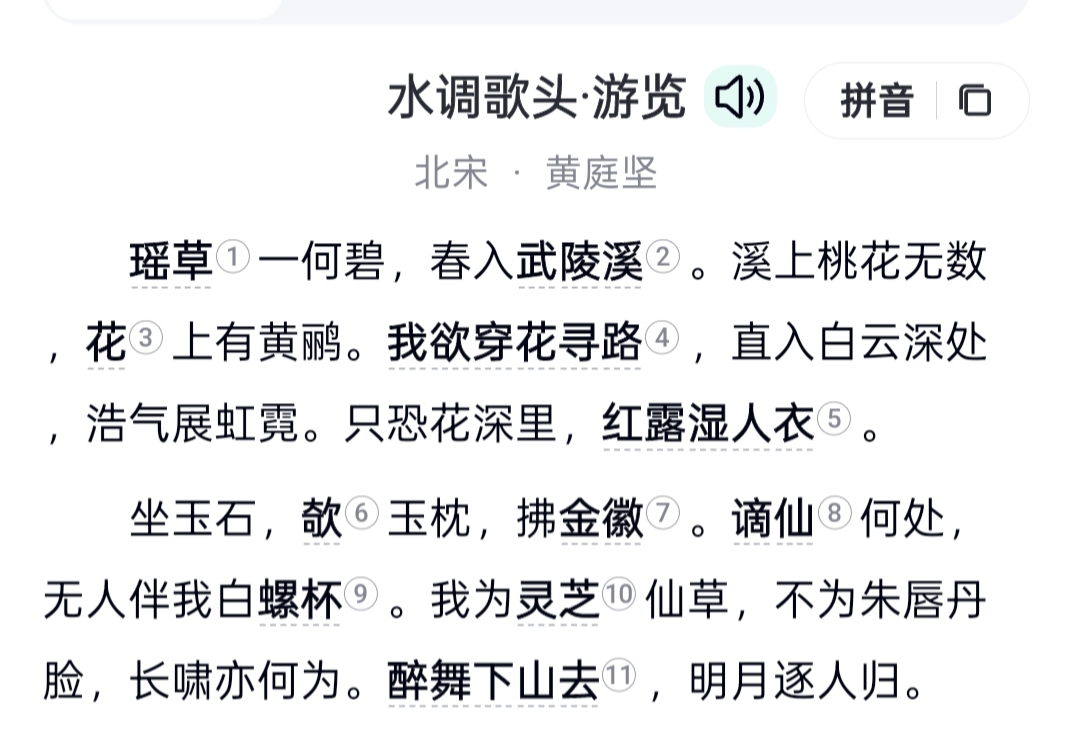 杭州亞運(yùn)會(huì)官方靈芝產(chǎn)品供應(yīng)商|杭州亞運(yùn)會(huì)官方供應(yīng)商|中國(guó)靈芝十大品牌|仙客來靈芝|仙客來靈芝破壁孢子粉|仙客來孢子油|仙客來靈芝飲片|仙客來破壁孢子粉|靈芝孢子油|孢子粉|靈芝破壁孢子粉|靈芝|中華老字號(hào) 杭州亞運(yùn)會(huì)官方靈芝產(chǎn)品供應(yīng)商|杭州亞運(yùn)會(huì)官方供應(yīng)商|中國(guó)靈芝十大品牌|仙客來靈芝|仙客來靈芝破壁孢子粉|仙客來孢子油|仙客來靈芝飲片|仙客來破壁孢子粉|靈芝孢子油|孢子粉|靈芝破壁孢子粉|靈芝|中華老字號(hào)