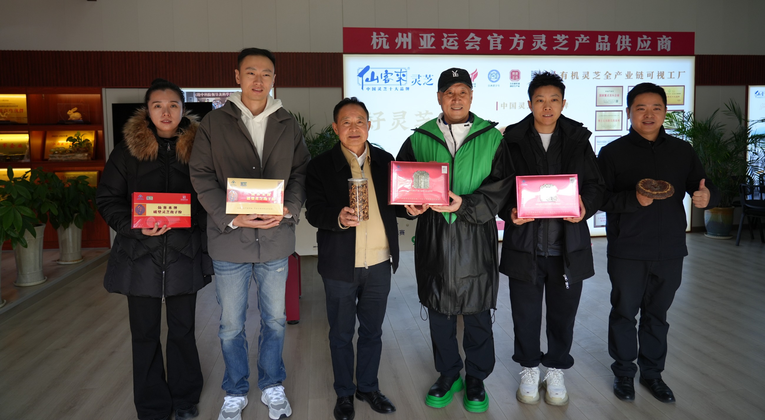 杭州亞運(yùn)會(huì)官方靈芝產(chǎn)品供應(yīng)商|杭州亞運(yùn)會(huì)官方供應(yīng)商|中國(guó)靈芝十大品牌|仙客來(lái)靈芝|仙客來(lái)靈芝破壁孢子粉|仙客來(lái)孢子油|仙客來(lái)靈芝飲片|仙客來(lái)破壁孢子粉|靈芝孢子油|孢子粉|靈芝破壁孢子粉|靈芝|中華老字號(hào) 杭州亞運(yùn)會(huì)官方靈芝產(chǎn)品供應(yīng)商|杭州亞運(yùn)會(huì)官方供應(yīng)商|中國(guó)靈芝十大品牌|仙客來(lái)靈芝|仙客來(lái)靈芝破壁孢子粉|仙客來(lái)孢子油|仙客來(lái)靈芝飲片|仙客來(lái)破壁孢子粉|靈芝孢子油|孢子粉|靈芝破壁孢子粉|靈芝|中華老字號(hào)