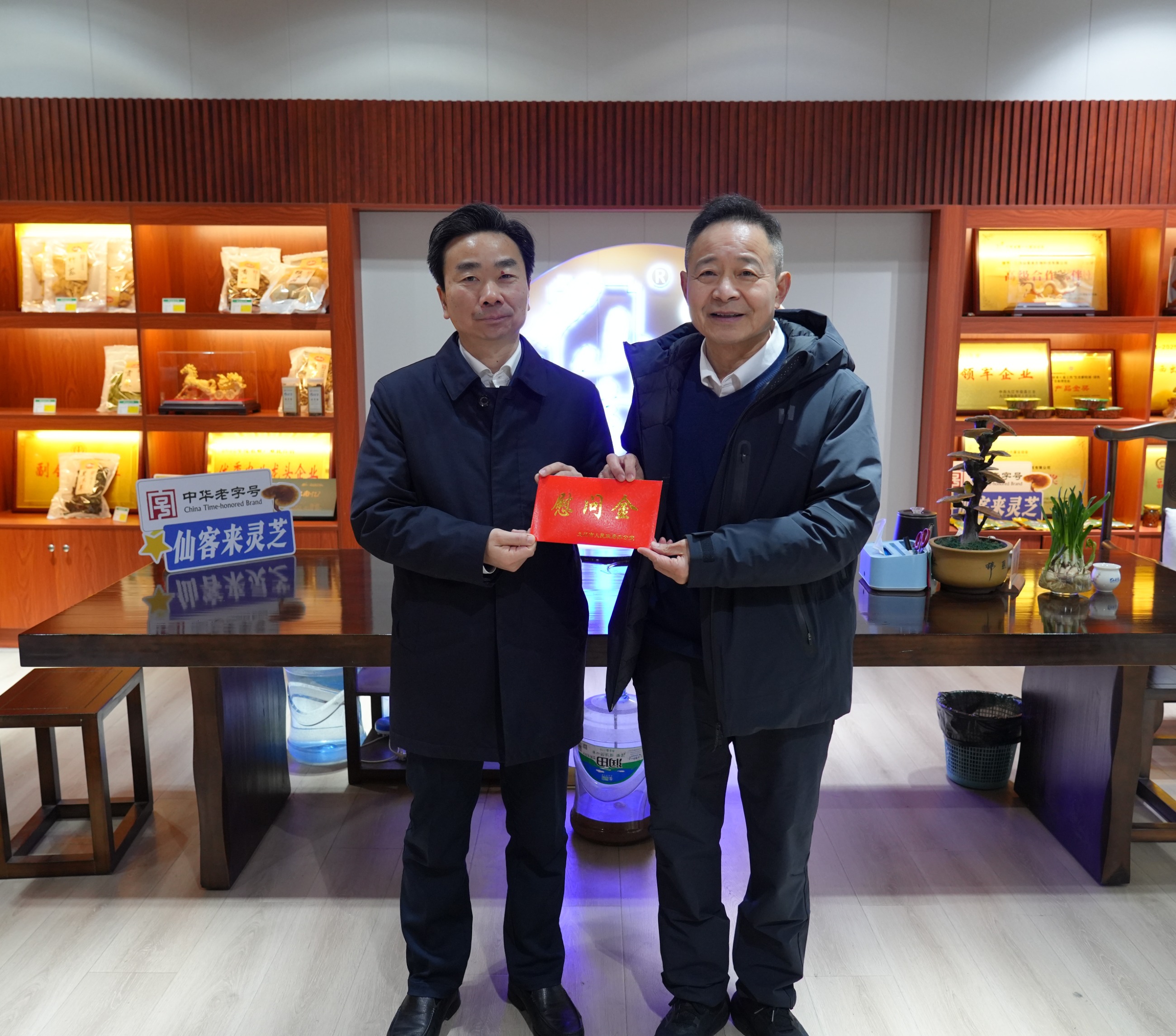 杭州亞運(yùn)會官方靈芝產(chǎn)品供應(yīng)商|杭州亞運(yùn)會官方供應(yīng)商|中國靈芝十大品牌|仙客來靈芝|仙客來靈芝破壁孢子粉|仙客來孢子油|仙客來靈芝飲片|仙客來破壁孢子粉|靈芝孢子油|孢子粉|靈芝破壁孢子粉|靈芝|中華老字號 杭州亞運(yùn)會官方靈芝產(chǎn)品供應(yīng)商|杭州亞運(yùn)會官方供應(yīng)商|中國靈芝十大品牌|仙客來靈芝|仙客來靈芝破壁孢子粉|仙客來孢子油|仙客來靈芝飲片|仙客來破壁孢子粉|靈芝孢子油|孢子粉|靈芝破壁孢子粉|靈芝|中華老字號