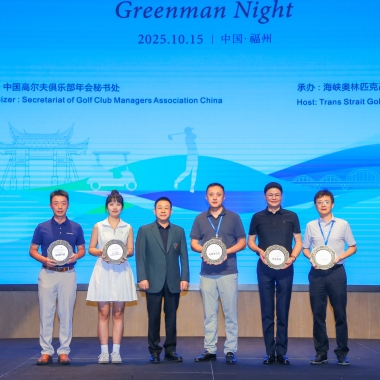 仙客來靈芝：以健康力量助力 2025 中國高爾夫俱樂部年會賽事