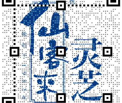 英國(guó)氣候?qū)W家稱：“人體正接近熱量極限，高溫下恐只能存活幾個(gè)小時(shí)！”