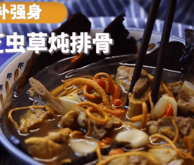 學(xué)會(huì)這道菜，整個(gè)夏天身體倍兒健康！