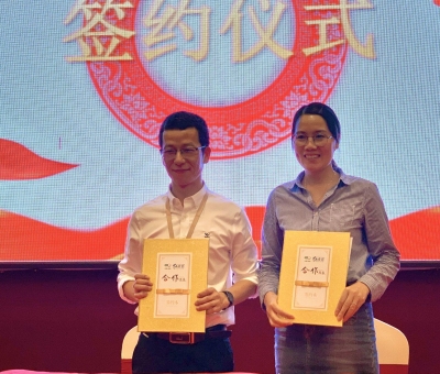 把健康帶進(jìn)尋常百姓家！ 正源大藥房與寧波仙客來(lái)公司進(jìn)行戰(zhàn)略合作