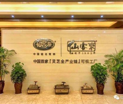 全國愛國衛(wèi)生月倡議：預(yù)防疾病 健康生活 幸福未來