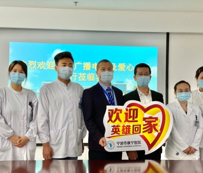 仙客來(lái)靈芝致敬最美逆行者