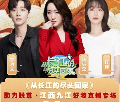 江蘇衛(wèi)視直播！“甜歌皇后”楊鈺瑩 輕輕地告訴你——為何鐘愛仙客來靈芝！