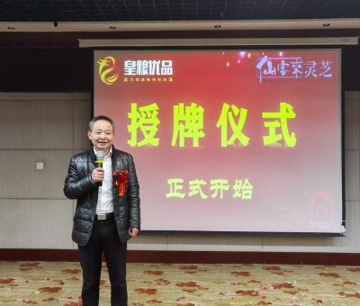 “民族大團(tuán)結(jié)  健康中國(guó)行”公益活動(dòng)在湖北恩施州四縣市隆重舉辦！