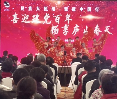 喜迎100年，　暢享廬山春天