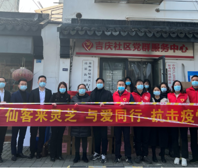 抗擊疫情，仙客來永不停歇