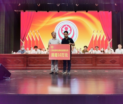 助力公益慈善事業(yè)！仙客來公司向柴桑區(qū)慈善會捐贈10萬元