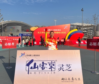 仙客來(lái)公司參加江西省第十六屆運(yùn)動(dòng)會(huì)開(kāi)幕式