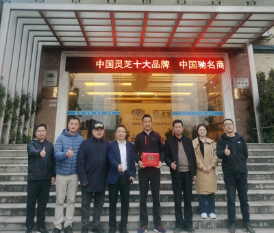 愛國擁軍-潘新華董事長(zhǎng)與全國愛國擁軍模范寇立國先生慰問武警、消防、聯(lián)勤保障部隊(duì)和九江軍分區(qū)官兵