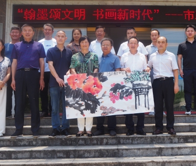 市政協(xié)走進(jìn)仙客來等地開展“翰墨頌文明 書畫新時(shí)代”助力全國文明城市創(chuàng)建活動(dòng)