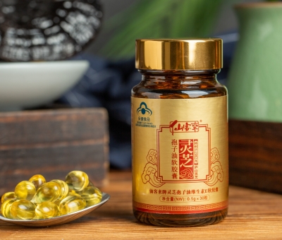 全球靈芝行業(yè)僅兩家企業(yè)入選！仙客來靈芝入選杭州亞運(yùn)會(huì)官方供應(yīng)商